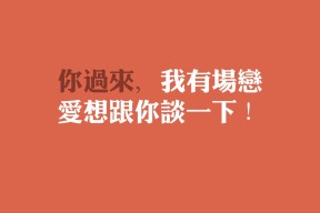 爱游戏体育APP下载-一线明星助阵公益足球赛，推动全民体育精神，体育明星公益活动