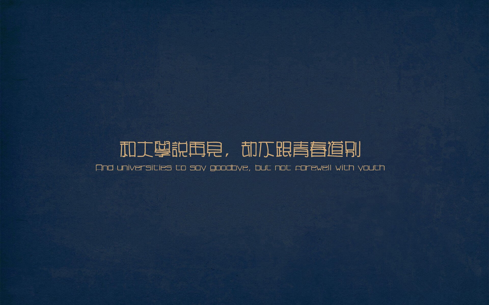 令人难忘的“铁血防守”战术，欧冠中的经典应用，欧冠战术分析